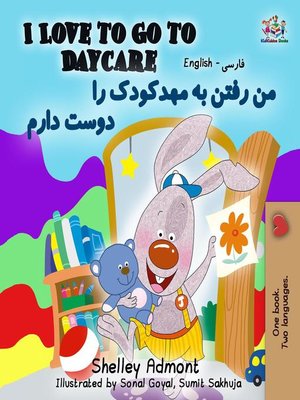 cover image of I Love to Go to Daycare (English Farsi Persian Bilingual Book)